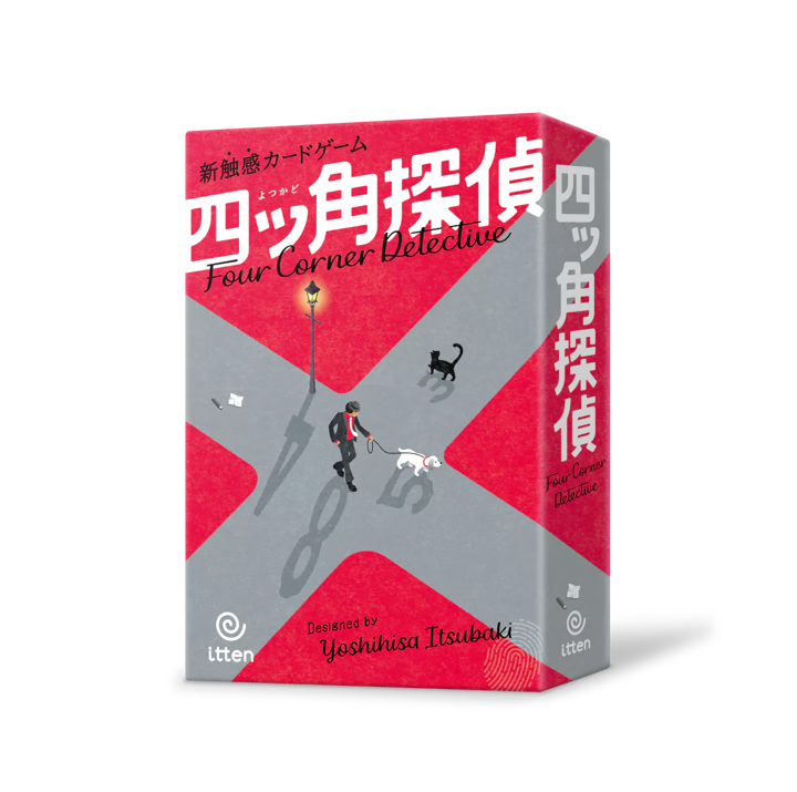Four Corner Detective
